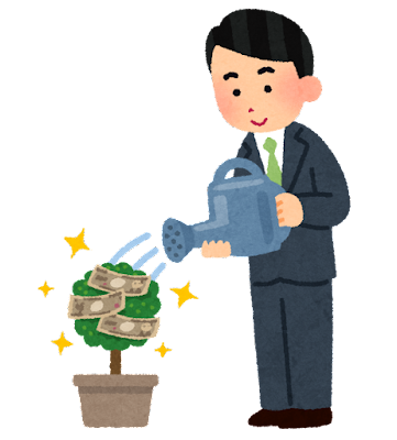 資産形成