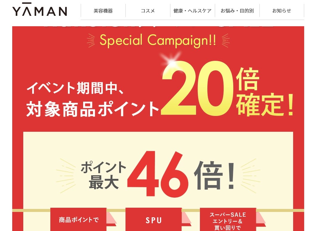 デザインリフトモア最安値